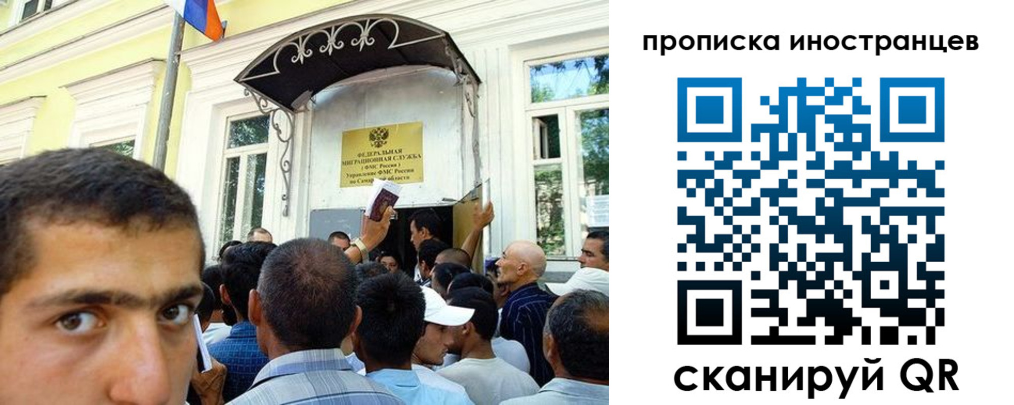 регистрация для дет. сада в Обнинске