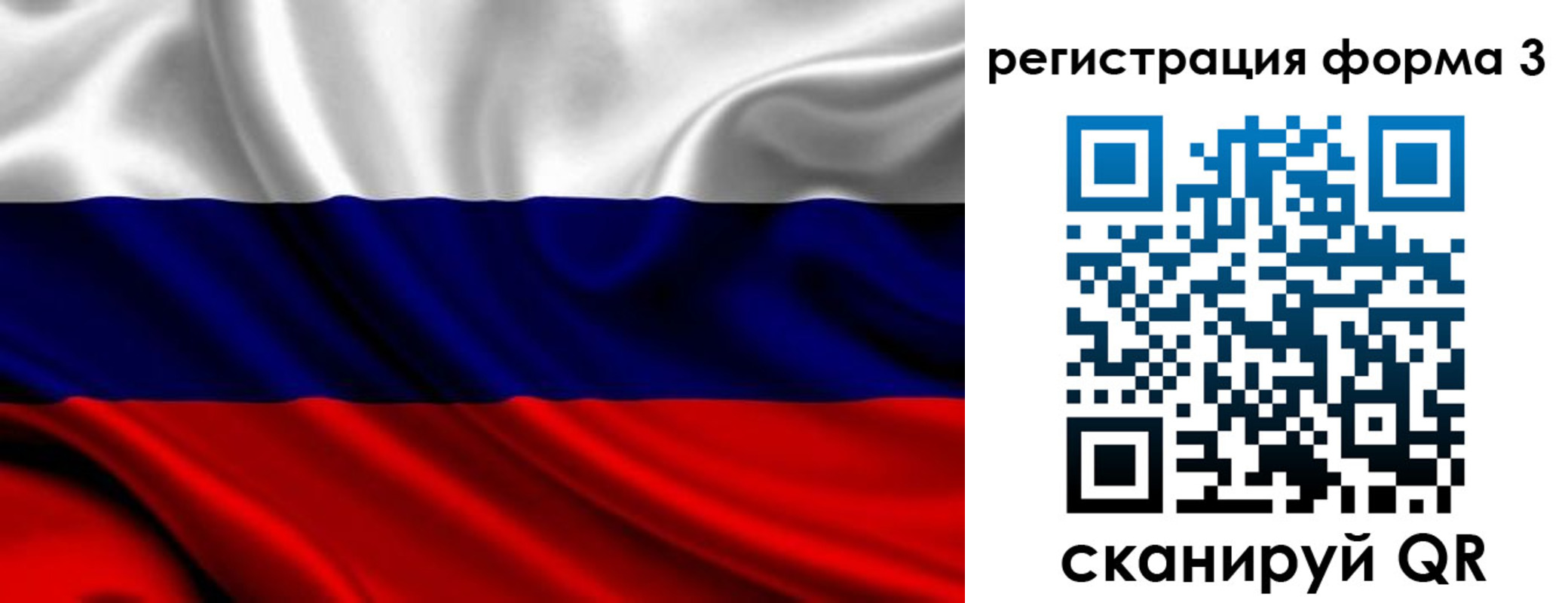 временная регистрация законно в Обнинске