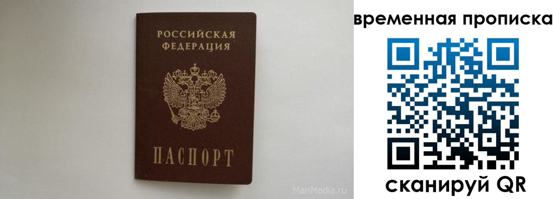регистрация в Обнинске