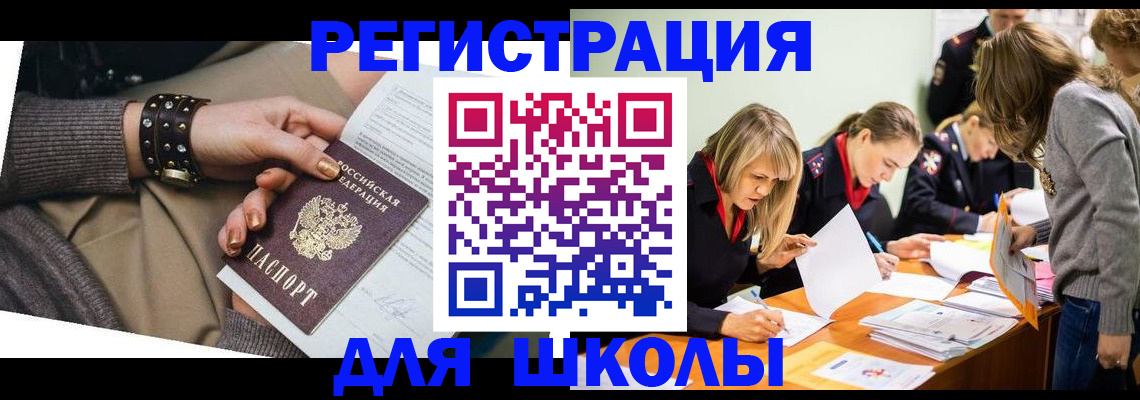 прописка от собственника в Обнинске
